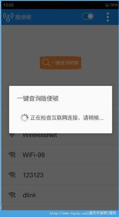 wifiôwifi[ͼ]ͼƬ2