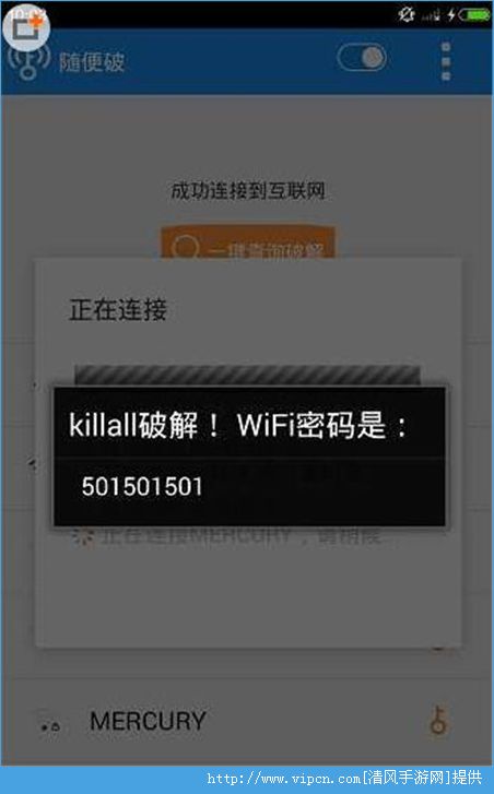 wifiôwifi[ͼ]ͼƬ3