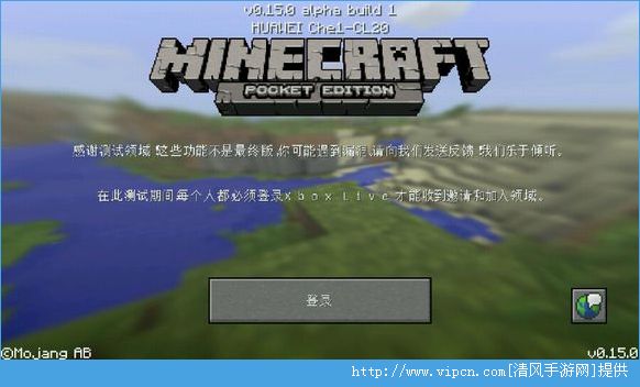 ҵ0.15.0build1 0.15.0b1ʽʼ[ͼ]ͼƬ3