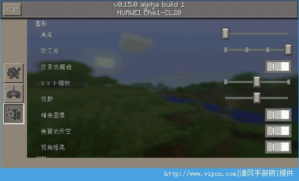 ҵ0.15.0build1 0.15.0b1ʽʼ[ͼ]ͼƬ7