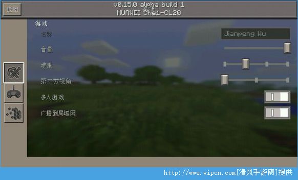 ҵ0.15.0build1 0.15.0b1ʽʼ[ͼ]ͼƬ5