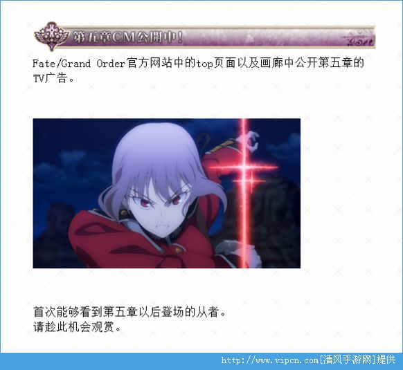 fate grand order¸ʲô±񻰴սݻ[ͼ]ͼƬ6