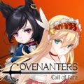 Լΰ׿棨Covenanters v1.5.3