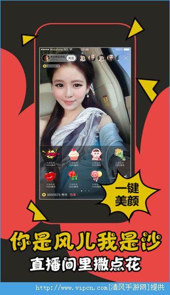 bangֱapp V3.4.0