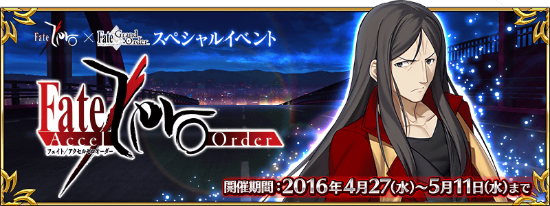 fate grand order°汾1.9.0[ͼ]