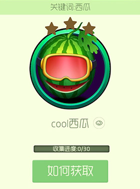 սCoolƤô Coolϻ÷[ͼ]