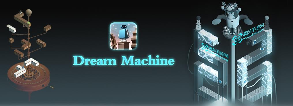 ξDream Machineȫ½ͨعԣһµ£[ͼ]