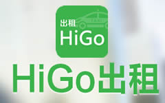 Higo