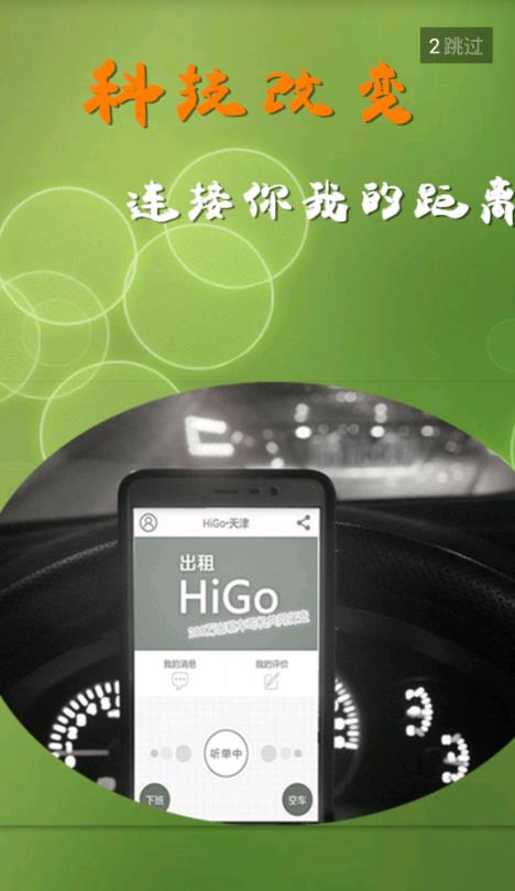 Higo⳵Ǻڳ