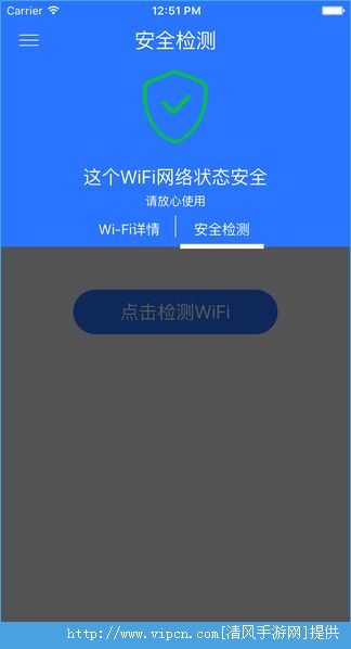 wifiܼiOSͼƬ1