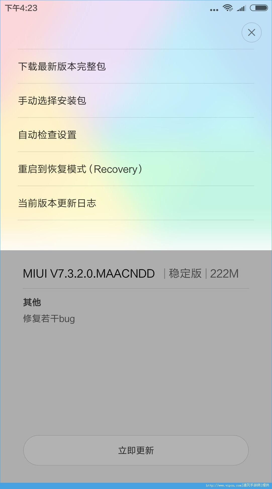 miui8ǰ֪ļ[ͼ]ͼƬ6