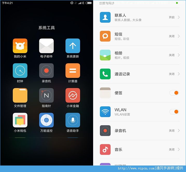 miui8ômiui8̳[ͼ]ͼƬ1