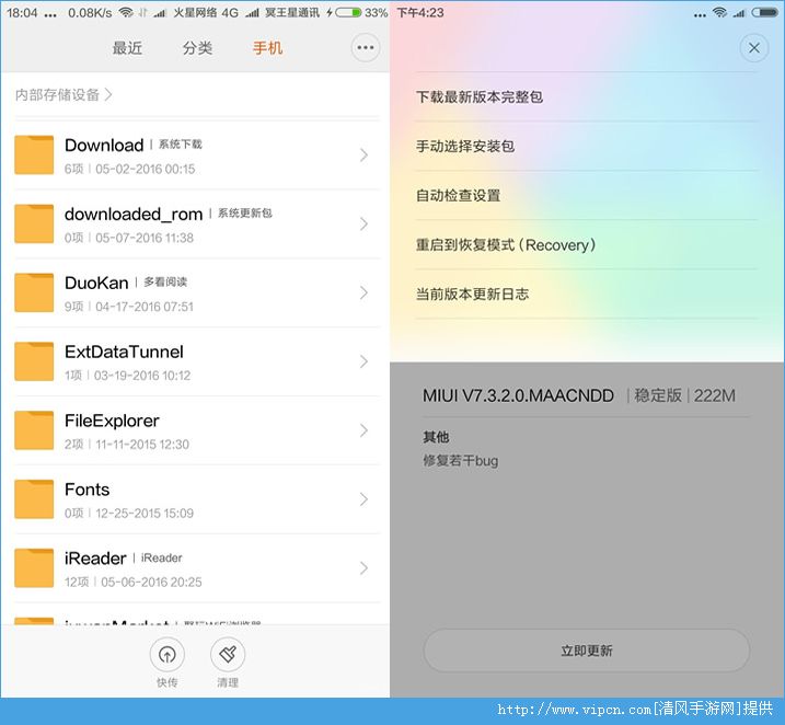 miui8ômiui8̳[ͼ]ͼƬ3