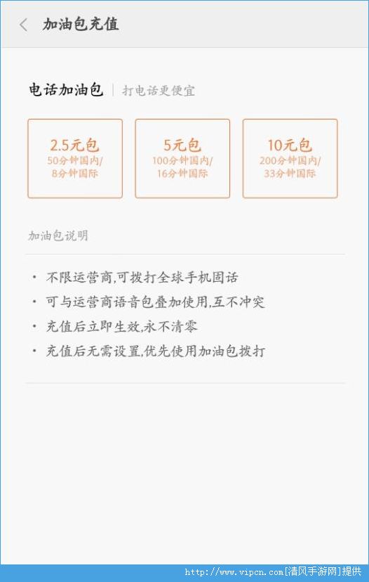 miui8绰Ͱôãmiui8绰ͰǮ[ͼ]ͼƬ1