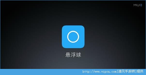 miui8ʲômiui8ܽ[ͼ]ͼƬ1