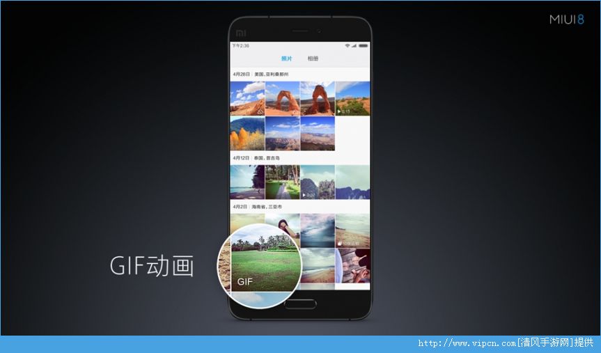 miui8ͼƬ1