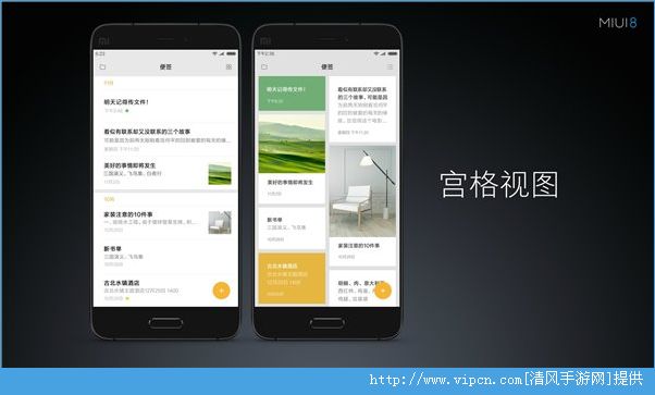 MIUI8Сױǩ˽[ͼ]ͼƬ2