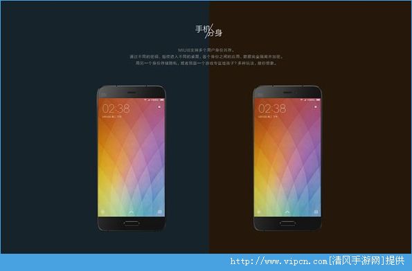 MIUI8֧˫ϵͳûйϵġֻ[ͼ]ͼƬ2