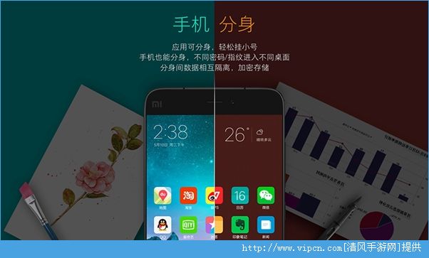 С׷MIUI8ϵͳõֻϵͳ[ͼ]ͼƬ2