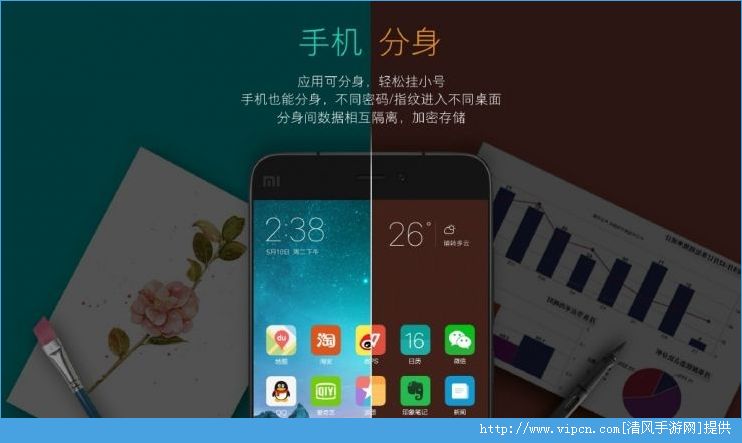 СMaxMIUI8ܣػشȫ![ͼ]ͼƬ5