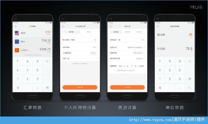 СMaxMIUI8ܣػشȫ![ͼ]ͼƬ4