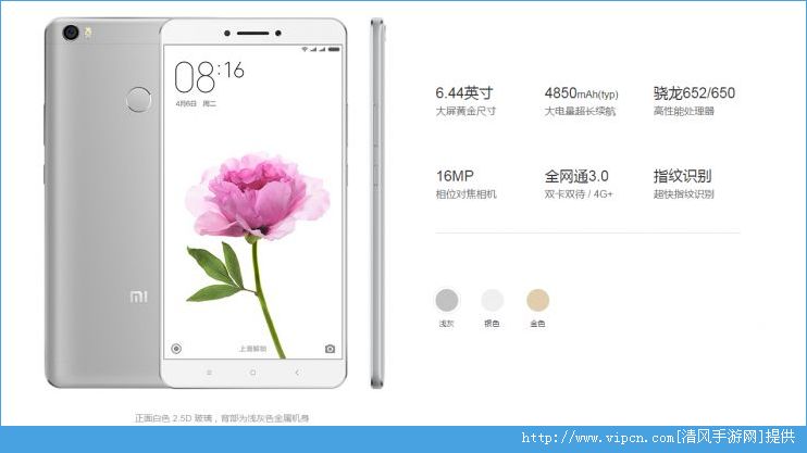 СMaxMIUI8ܣػشȫ![ͼ]ͼƬ9