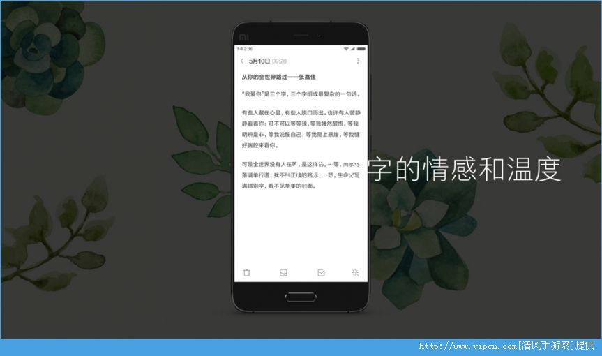 MIUI8ǩappͼ3