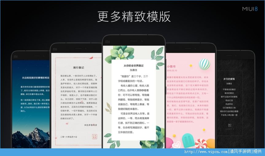 MIUI8ǩappͼ5