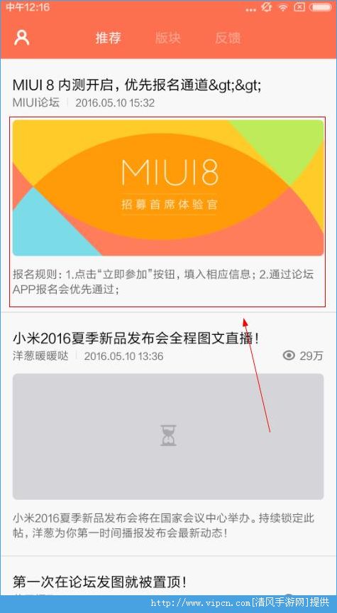 ômiui8ڲʸmiui8ڲʸ÷ʽ[ͼ]ͼƬ1