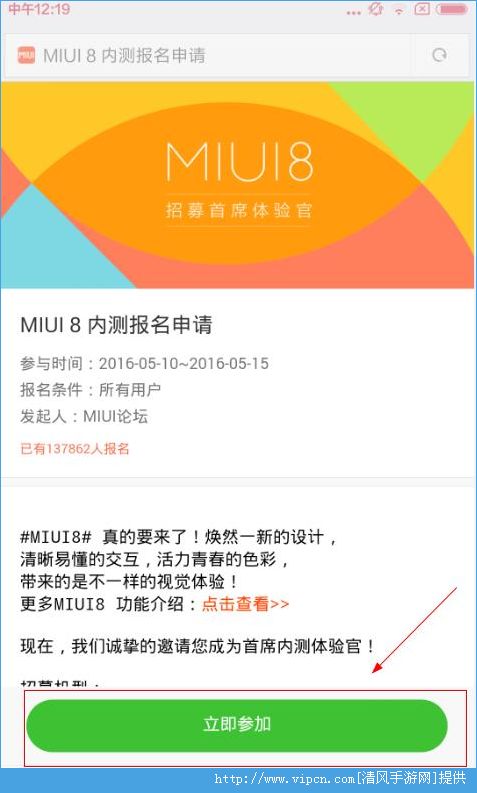 ômiui8ڲʸmiui8ڲʸ÷ʽ[ͼ]ͼƬ2