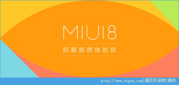 miui8ڲʸʲômiui8ڲʸַ[ͼ]ͼƬ1