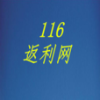 116appֻ  v1.0