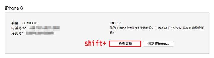 ios9.3.2ʽôios9.3.2ʽ̳[ͼ]ͼƬ3