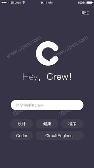 Crew appͼ1