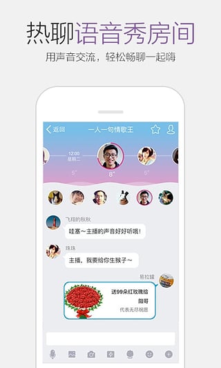 ֻqq6.3.5ʽ淢