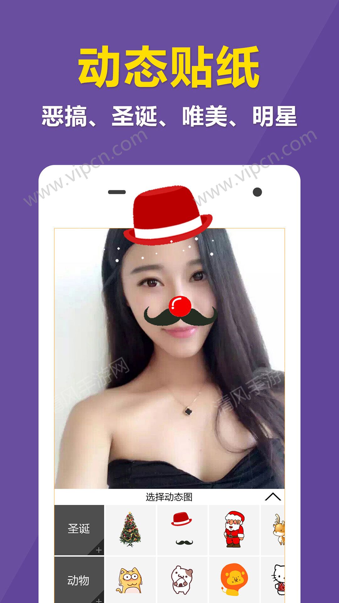 춯appͼ2