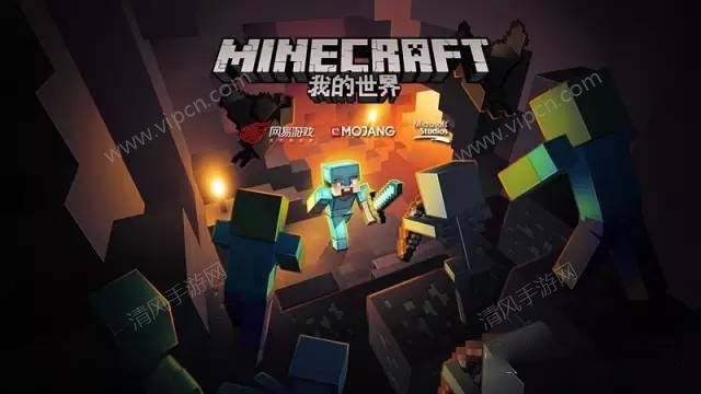 minecraftֻԤԼͼ2