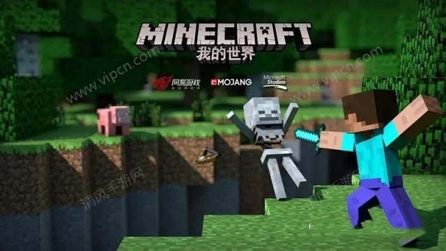 minecraftֻԤԼͼ3