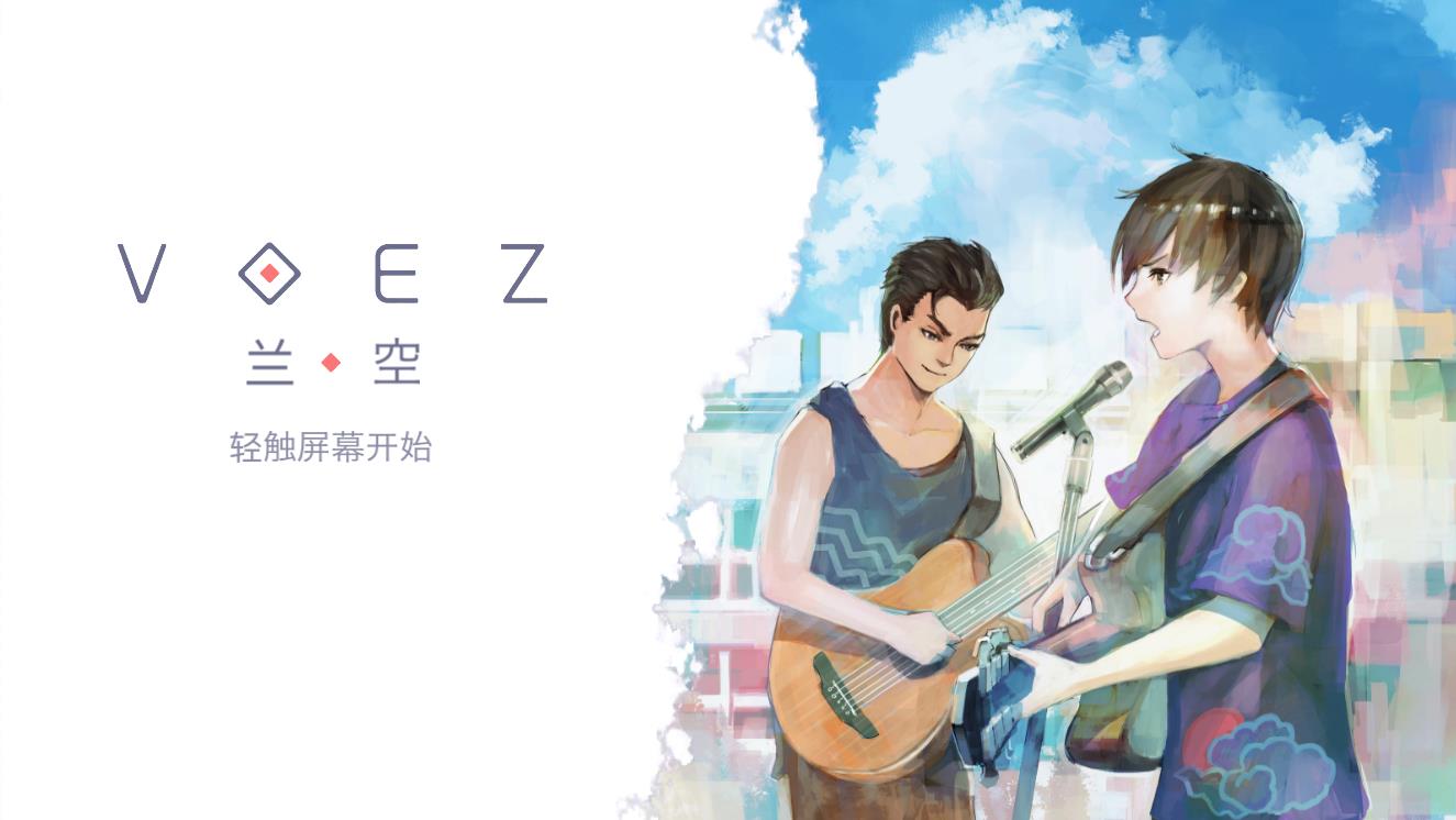 voezֲ ָ[ͼ]