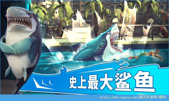 Hungry Shark WorldͬܳЩ㣿ͬܳԵ[ͼ]ͼƬ1