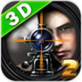 3Dѻɱ2׿  v1.0.8