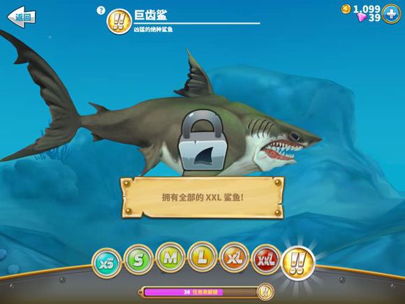 Hungry Shark World޳Խ[ͼ]