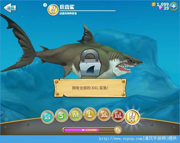 Hungry Shark World޳Խ[ͼ]ͼƬ1