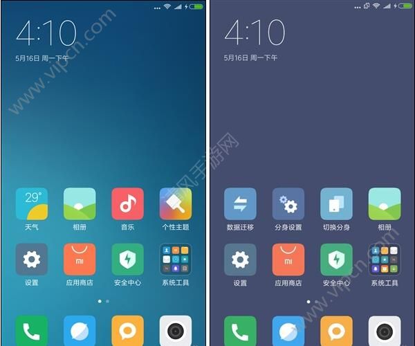 MIUI8ϵͳôãMIUI8ֻô[ͼ]ͼƬ3