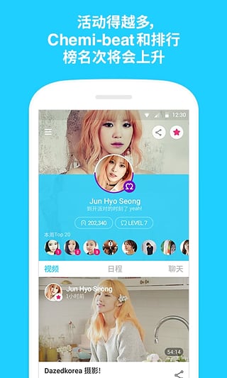 v live app°ͼƬ1