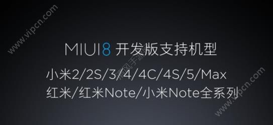 miui8617շ֧С׼׼ȫ[ͼ]ͼƬ1