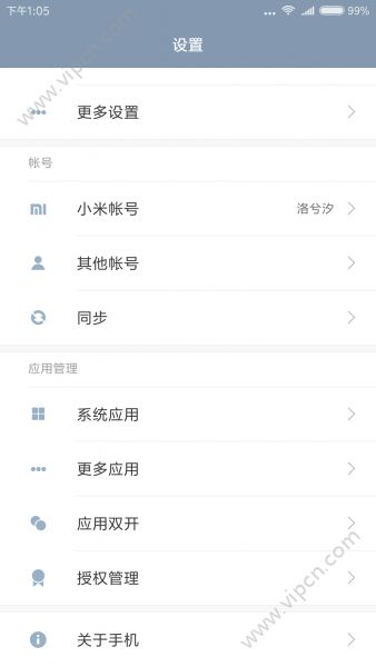 miui8ôӦ÷miui8Ӧ÷ô[ͼ]ͼƬ1