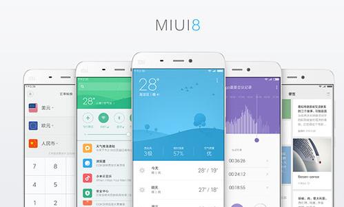 miui8ز