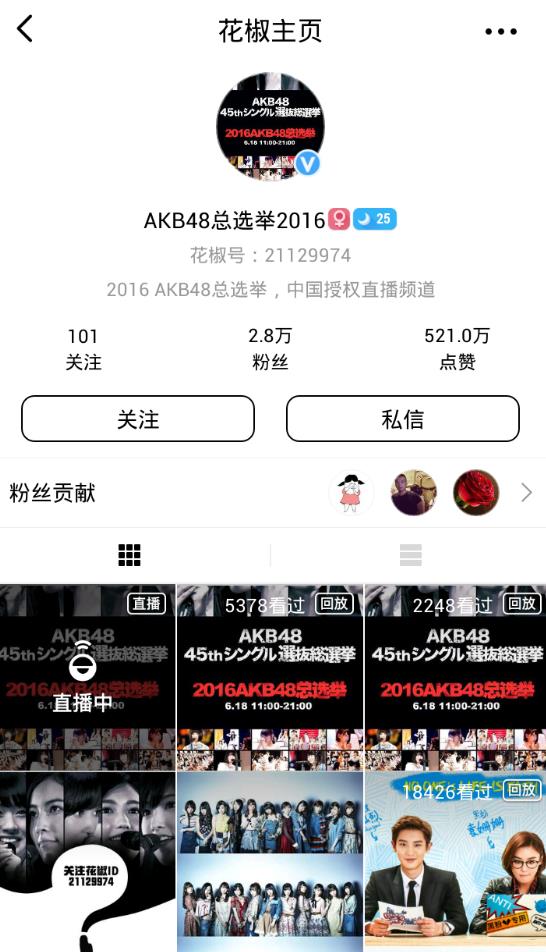 ֱ2016AKB48ѡٹۿַ