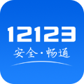 Թ12123ֻapp  v2.8.1